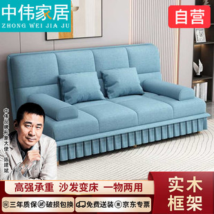 中伟多功能折叠沙发床两用小户型简约猫抓皮家用客厅公寓懒人可躺