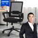 中伟办公椅会议椅时尚 黑色 转椅电脑椅休闲椅