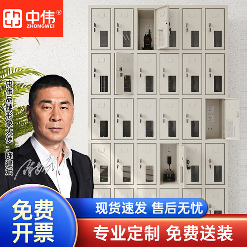 中伟手机柜存放柜工厂医院学校对讲机充电柜存放柜亚克力门
