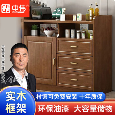 中伟矮柜餐边柜现代简约客厅家用收纳储物柜板木结合1m多色可选
