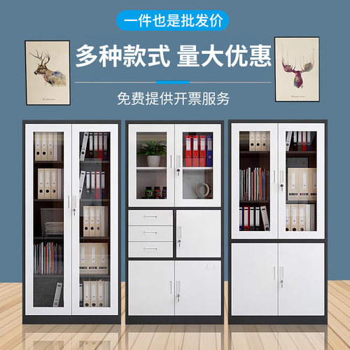 中伟ZHONGWEI文件柜铁皮柜