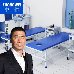 中伟门诊床理疗床推拿床美容床储物款美容院专用按摩理疗床微整床