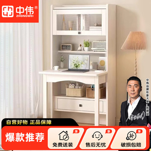 中伟折叠书桌书架一体卧室实木书桌学生家用现代简约电脑桌书柜