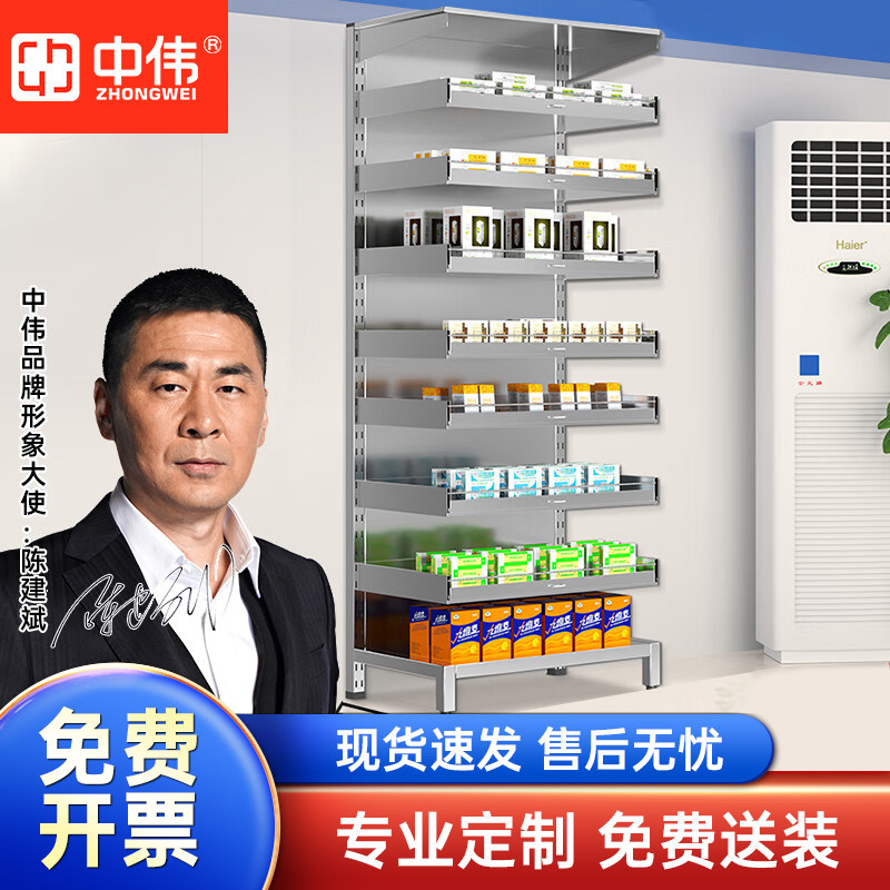 中伟不锈钢药房西药架诊所旋转药架治疗室多功能药品架