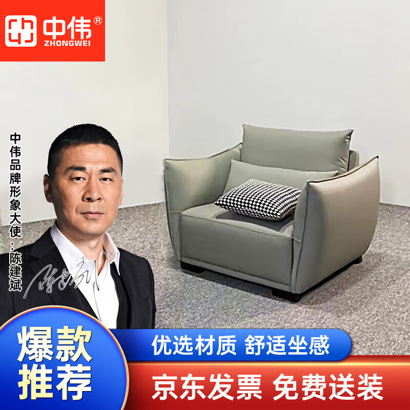 中伟皮沙发意式极简小户型