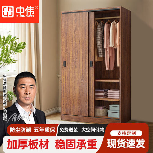 中伟小户型卧室移门柜
