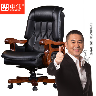中伟老板椅总裁椅牛皮电脑椅办公椅公司工作椅可躺人体工学椅