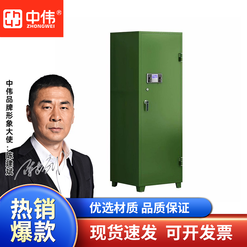 中伟加厚枪柜弹药柜装备保管柜电子密码锁钢制器械柜单门带滚轮
