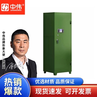 中伟加厚枪柜弹药柜装备保管柜电子密码锁钢制器械柜单门带滚轮