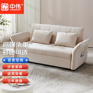 中伟奶油沙发床多功能一体两用小户型客厅折叠沙发无储物海绵版