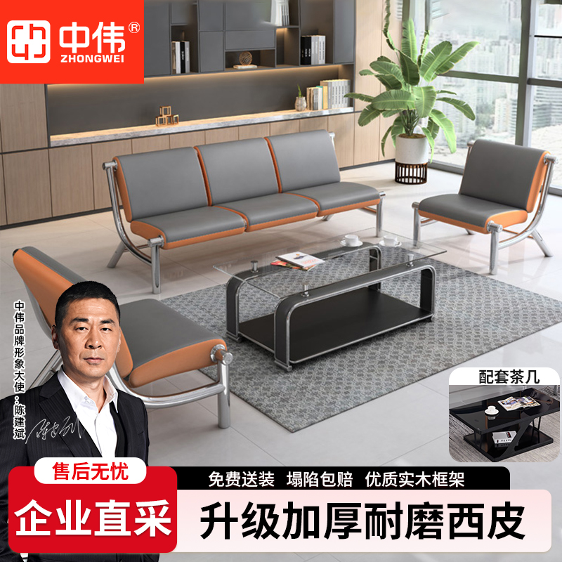 中伟意式极简办公沙发铁艺商务洽谈休息区酒店现代休闲椅茶几组合