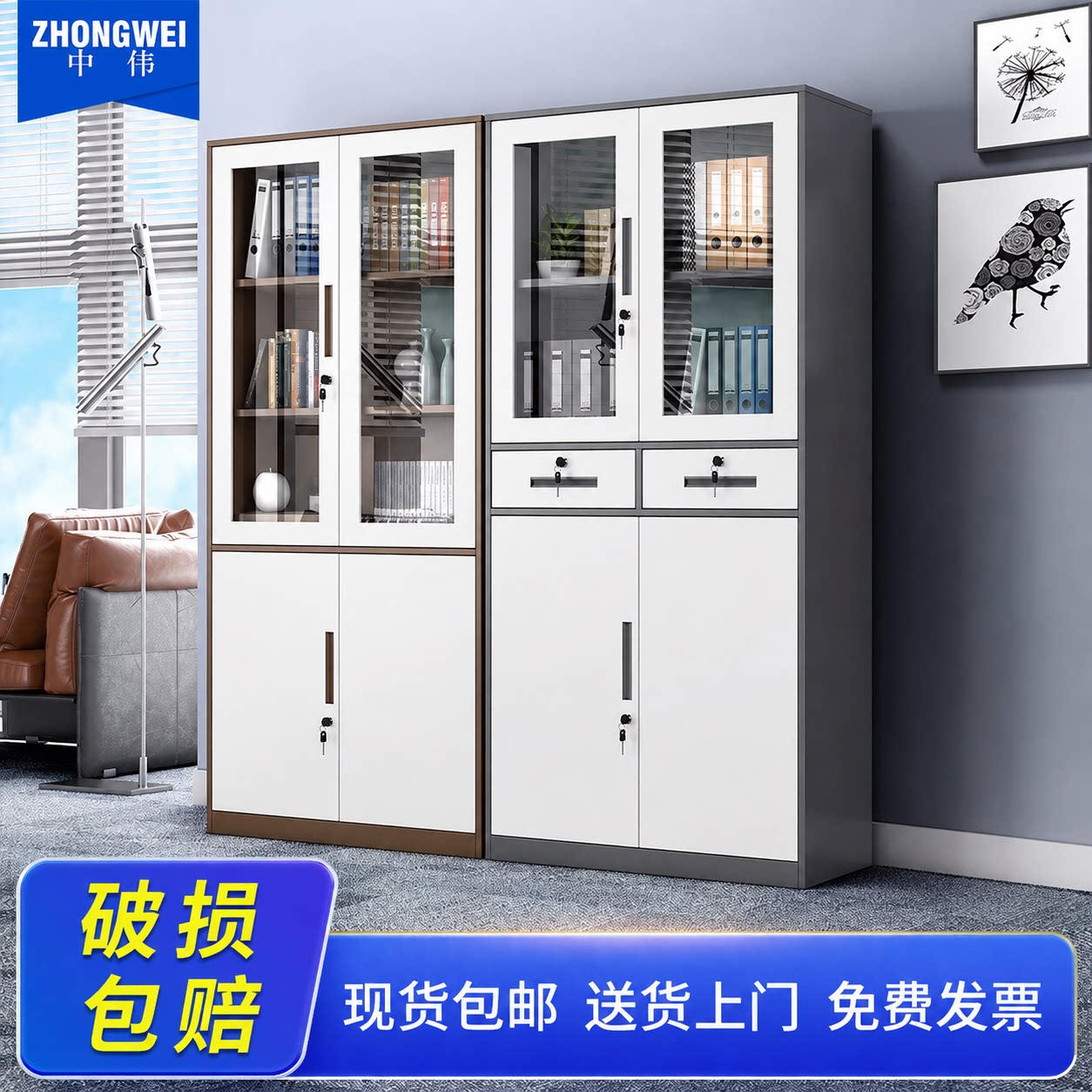 钢制加厚拆装档案收纳储物文件柜图片
