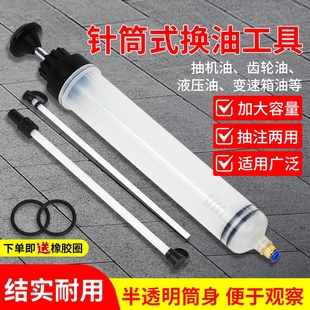 换刹车油专用工具针筒大容量注射器超大号针管抽水抽油吸管工业用