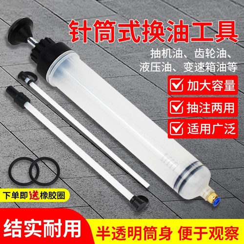 换刹车油专用工具针筒大容量注射器超大号针管抽水抽油吸管工业用