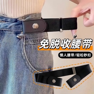 学生专用腰带高中生青少年初中生男女帆布卡扣裤腰带松紧收紧神器