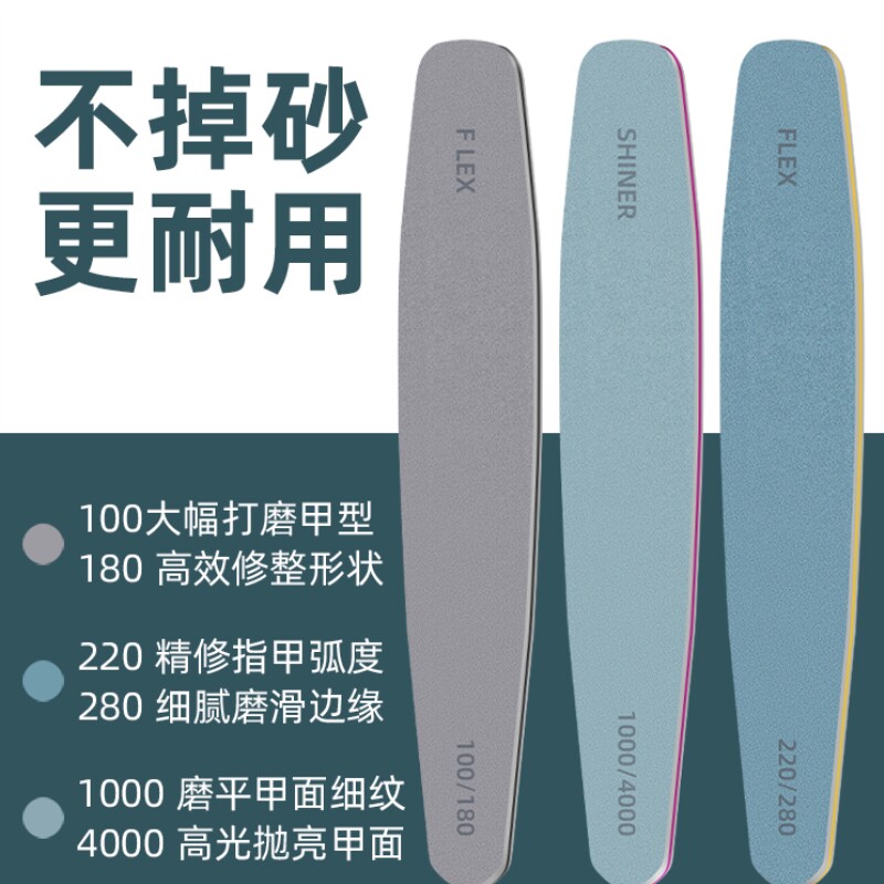 搓条美甲专用指甲锉美甲打磨条