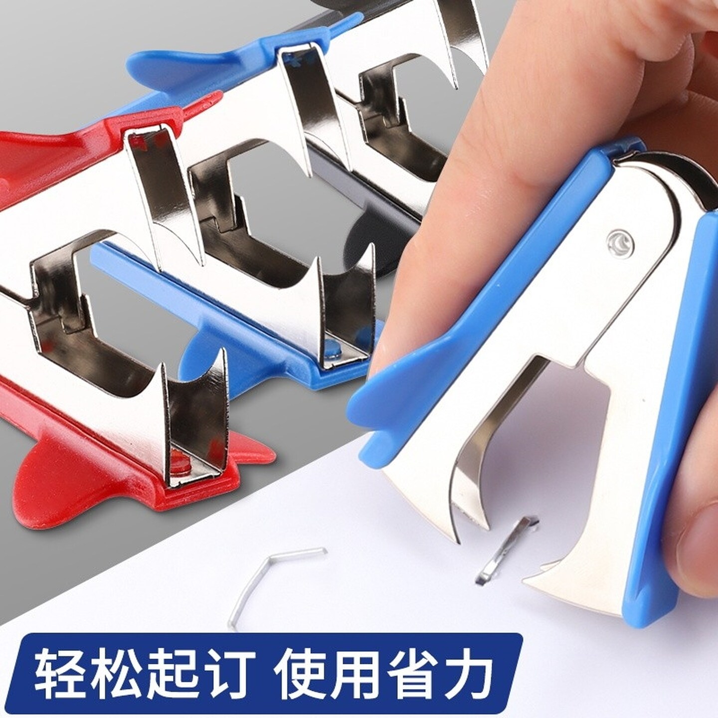 迷你起钉器定书针拆钉器起订器拔订书机钉学生办公用取钉器多功能