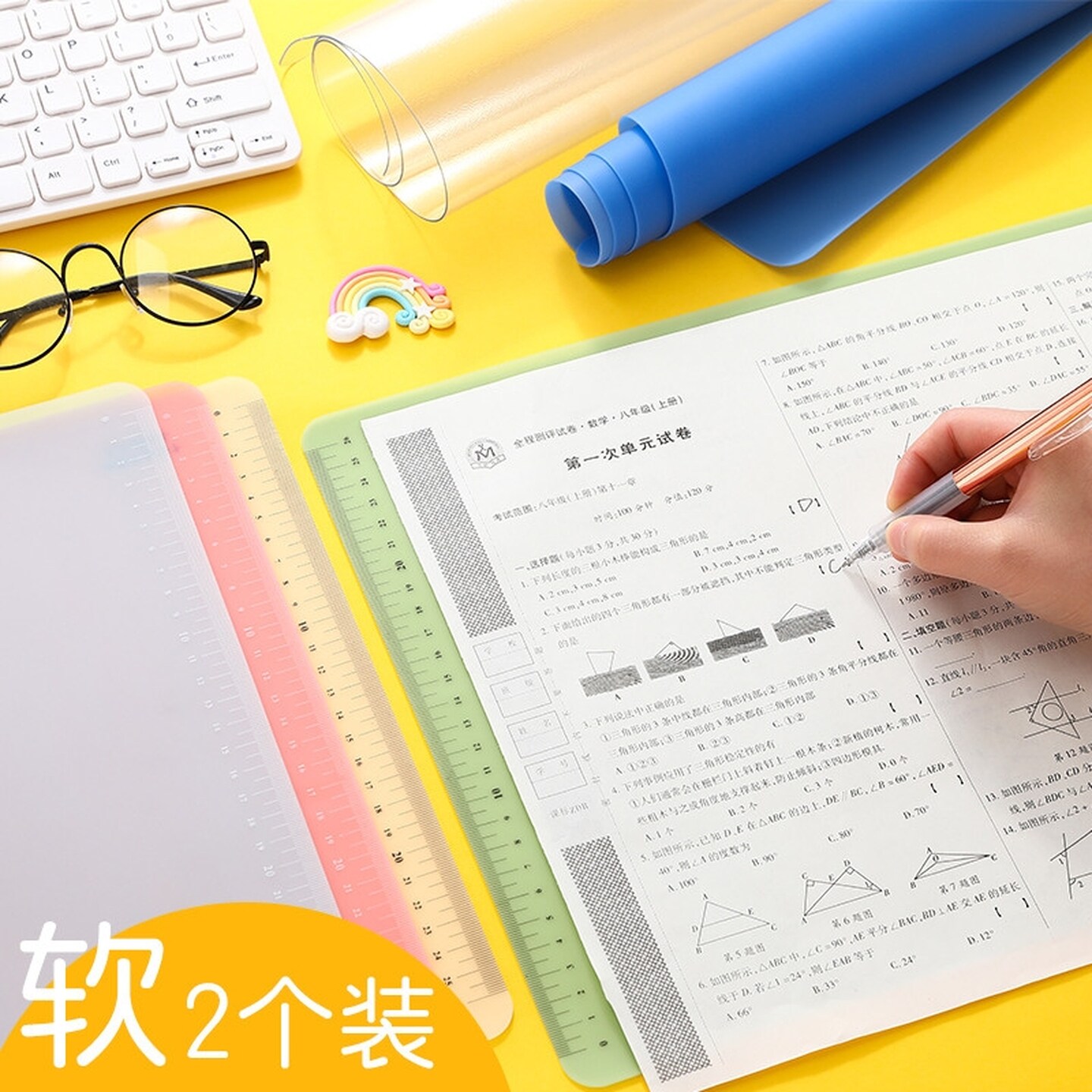 考试专用a3垫板儿童学生一年级写字画画硅胶手工桌面课桌垫本a4软