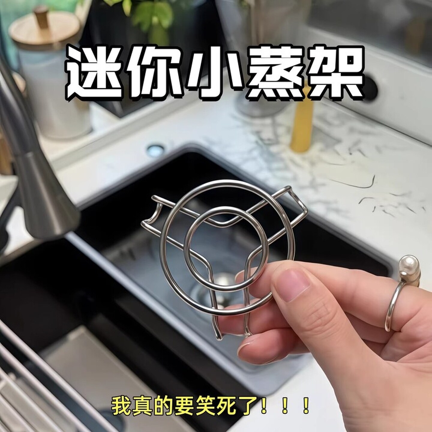 加厚不锈钢超迷你蒸煮小号蒸格高矮脚小架子养生壶保温杯小锅支架