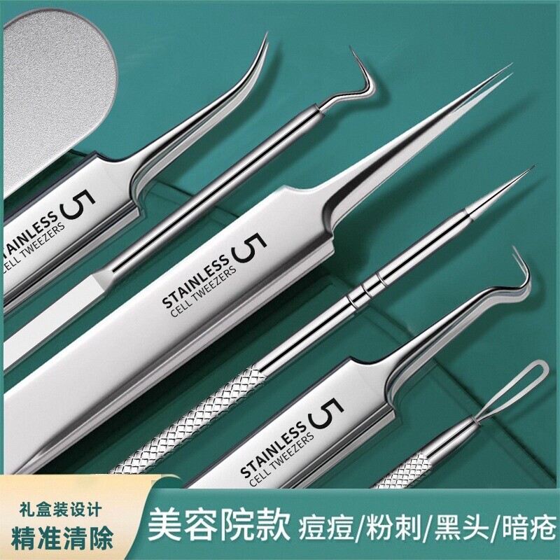 粉刺针祛痘去黑头神器超细胞夹挑挤痘痘闭口工具暗疮针套装黑头针