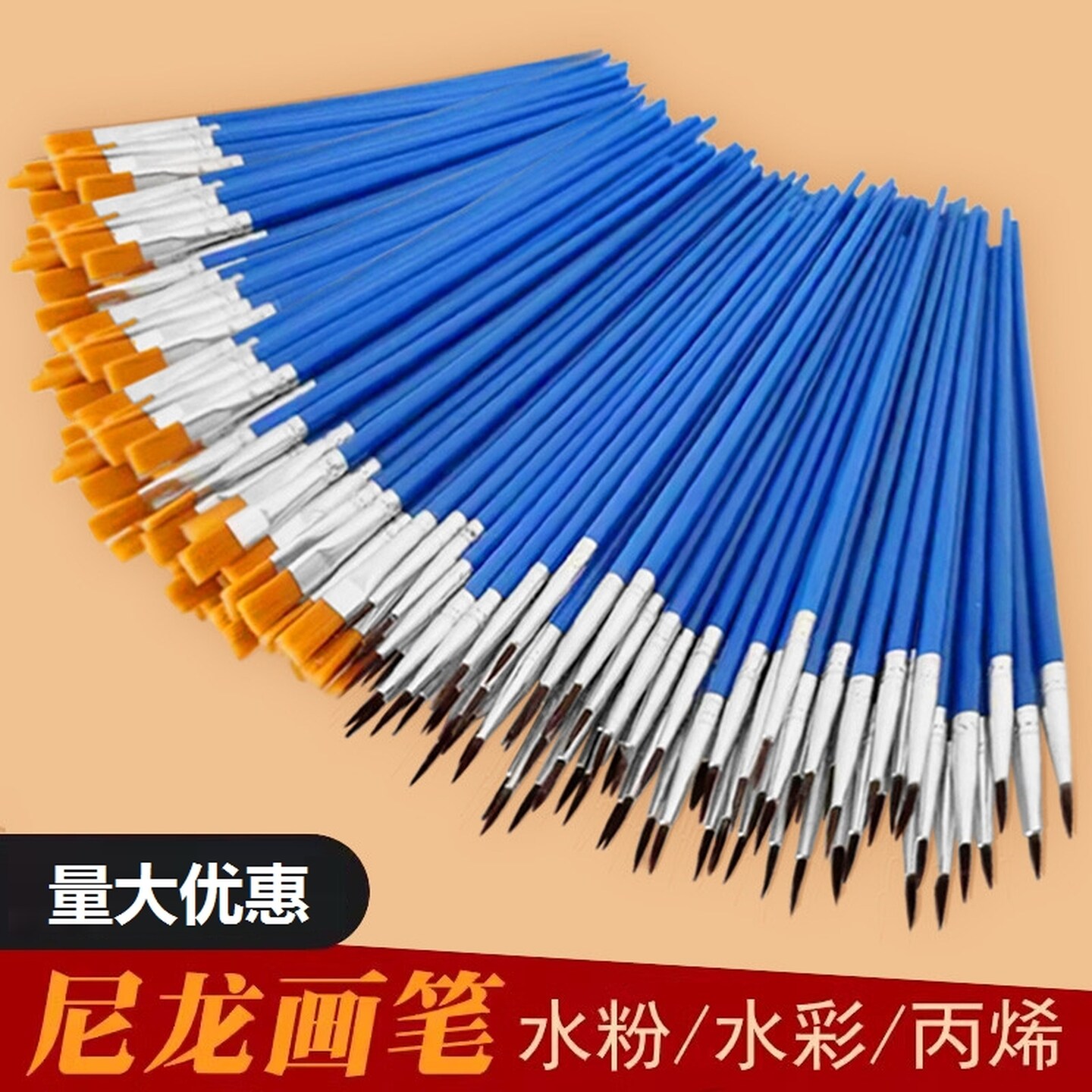 数字油画专用笔平头笔刷勾线笔蓝色杆尼龙毛水粉水彩美术学生绘画