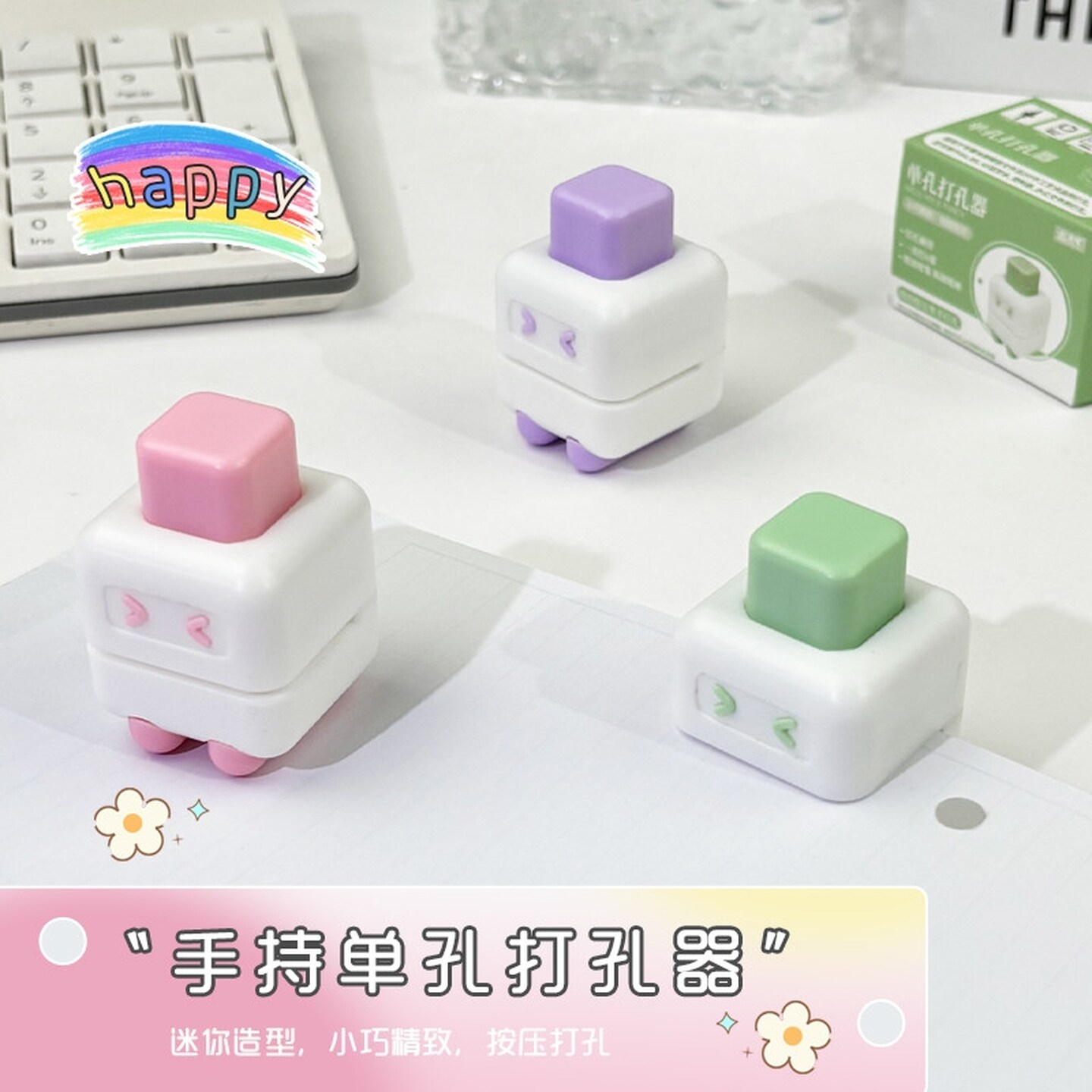 迷你单孔打孔机机器人多孔圆形打孔器学生装订活页本手账卡片工具