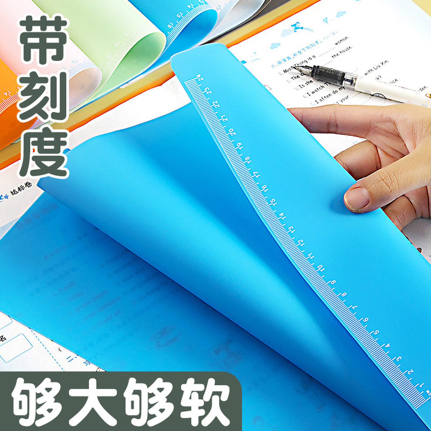 考试专用软垫板a4a3小学生软硅胶一二年级美术写字画画书写写作业