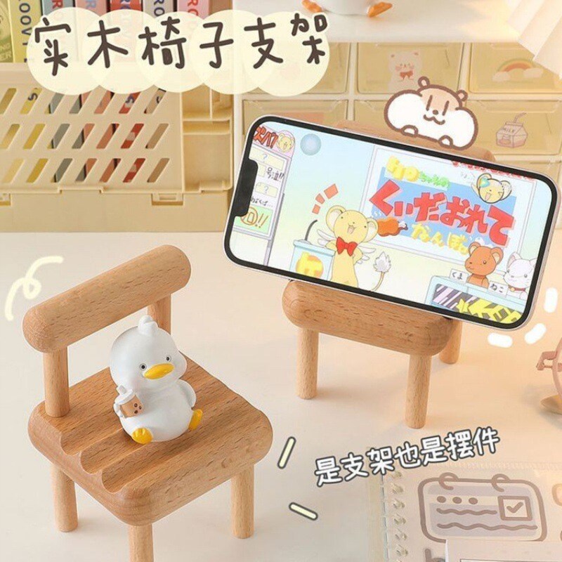 手机支架实木桌面落地榉木迷你椅子小型创意摆件底座网红懒人学生