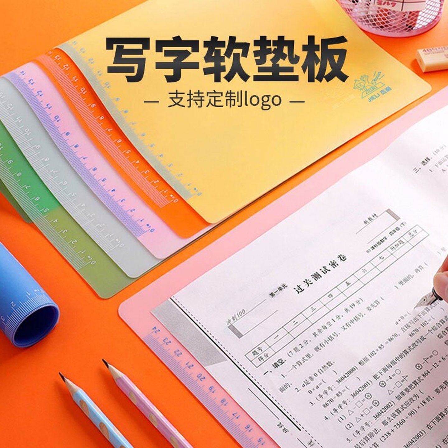 考试垫板软垫板中考大号学生写字A4考试专用垫板画画垫板透明作业