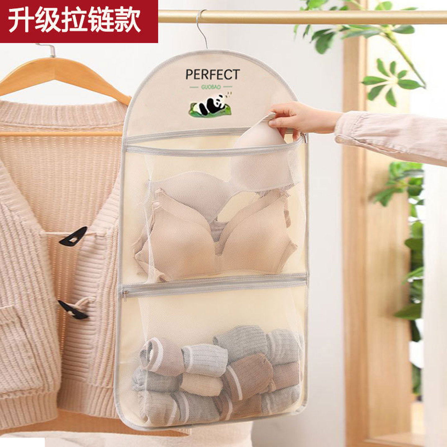 袜子内衣内裤收纳神器宿舍衣柜挂袋悬挂式网兜床头胸罩整理置物袋