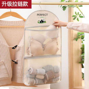 袜子内衣内裤收纳神器宿舍衣柜挂袋悬挂式网兜床头胸罩整理置物袋