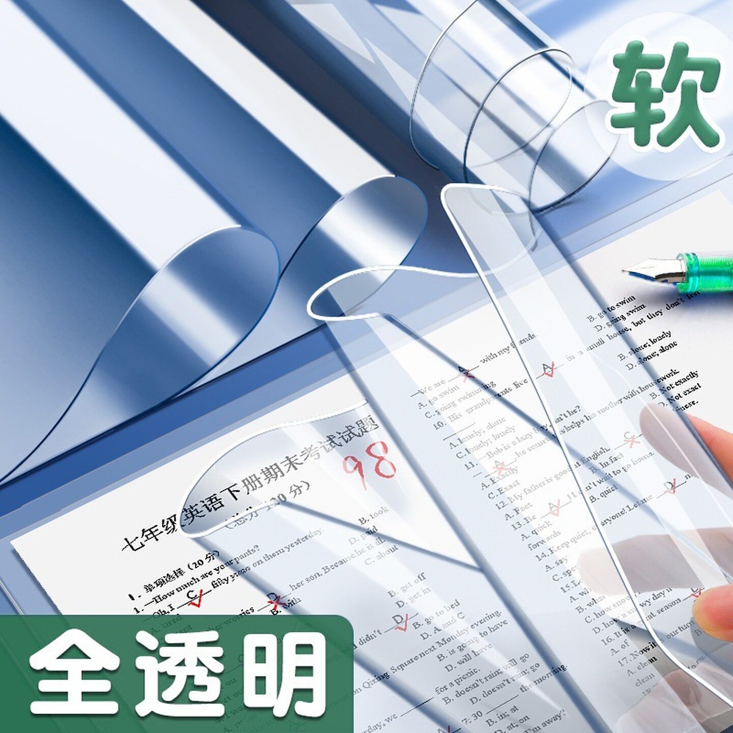 考试专用垫板软硅胶加厚高考空白垫胶A3桌面写作业绘画写字垫透明