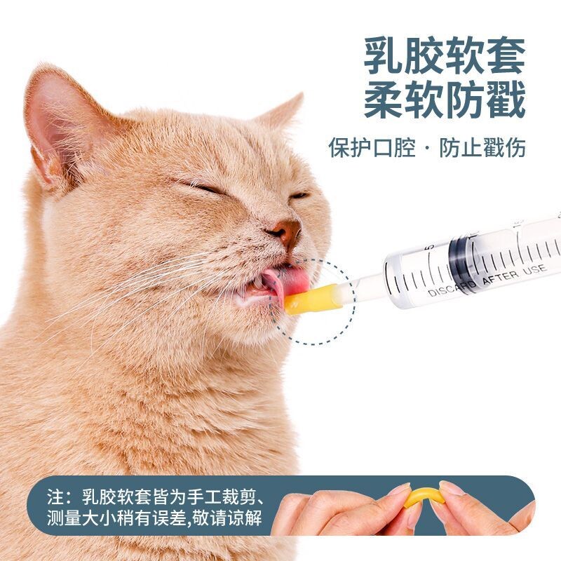猫咪喂水器宠物喂食器药针筒针管补水老狗流食流质粗口注射器专用