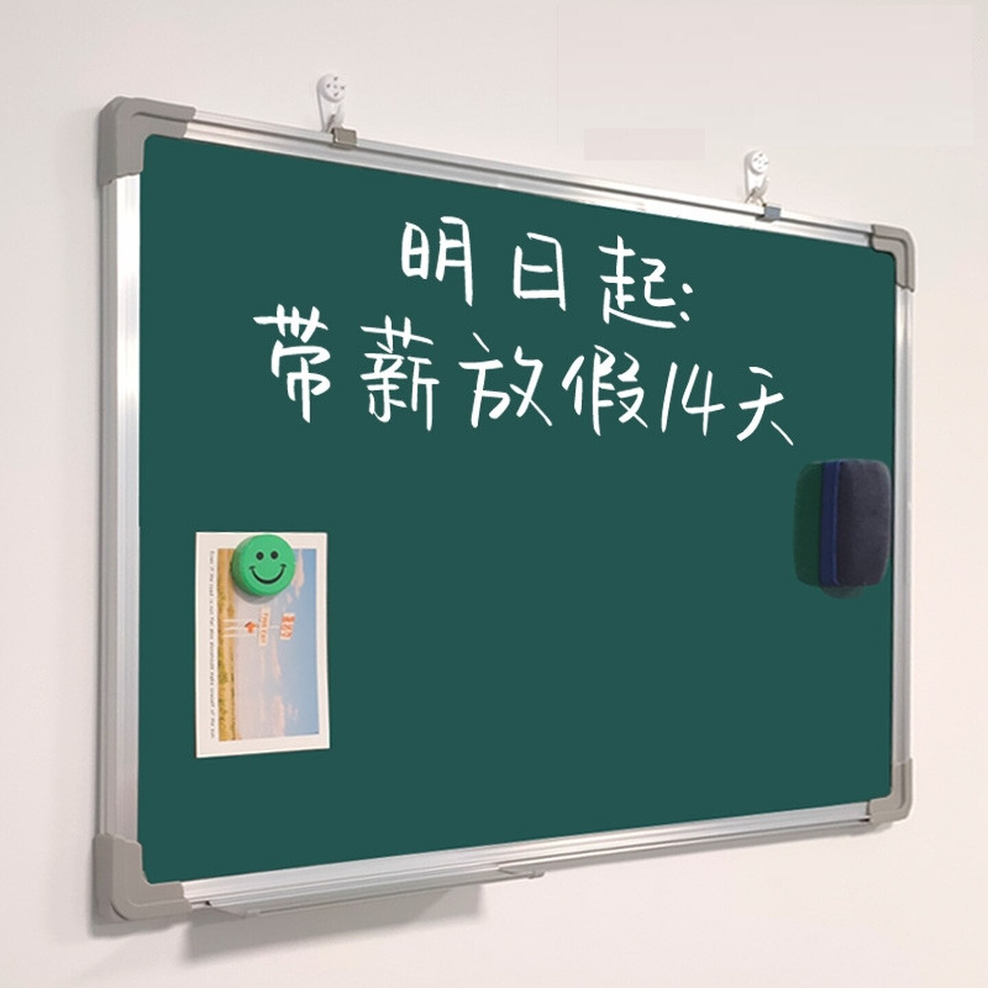 小黑板家庭用教学儿童挂墙式餐饮店广告牌可移动磁性粉笔磁吸涂鸦