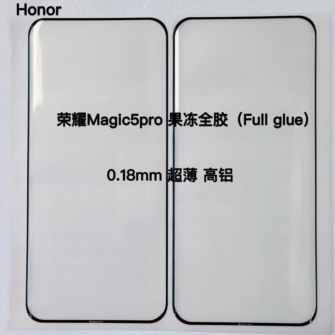 适用华为Mate60pro 荣耀100 Pura70 Ultra Nova10pro 荣耀60 Magic5 Migic6pro隐边全胶钢化膜
