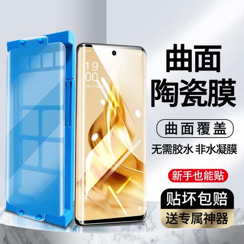 适用于vivos16pro蓝光膜s16维沃vivo手机v2244a护眼ⅰvos16p钢化vi0vo水凝vivis是ⅴivos放ivo保护viⅴos16s