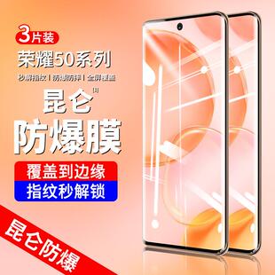 适用荣耀50钢化膜玻璃曲面屏50pro手机膜全包边防指纹50se全屏覆盖