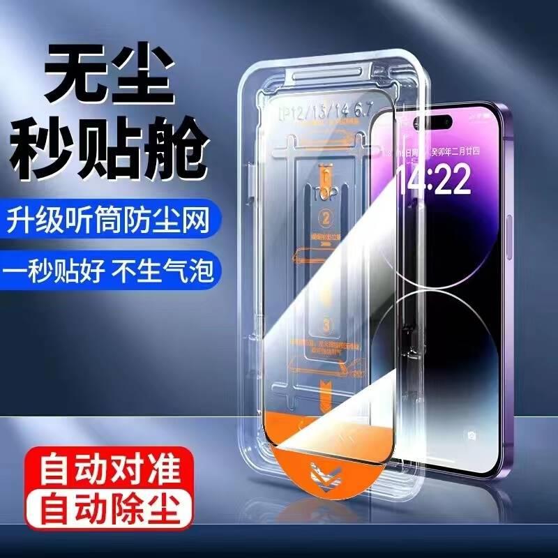 华为荣耀x30/x40gt/x50i无尘仓钢化膜honor20pro/30/30s蓝光手机膜9x/x10/x20懒人专用秒贴膜全屏覆盖防摔膜 3C数码配件 手机贴膜 原图主图