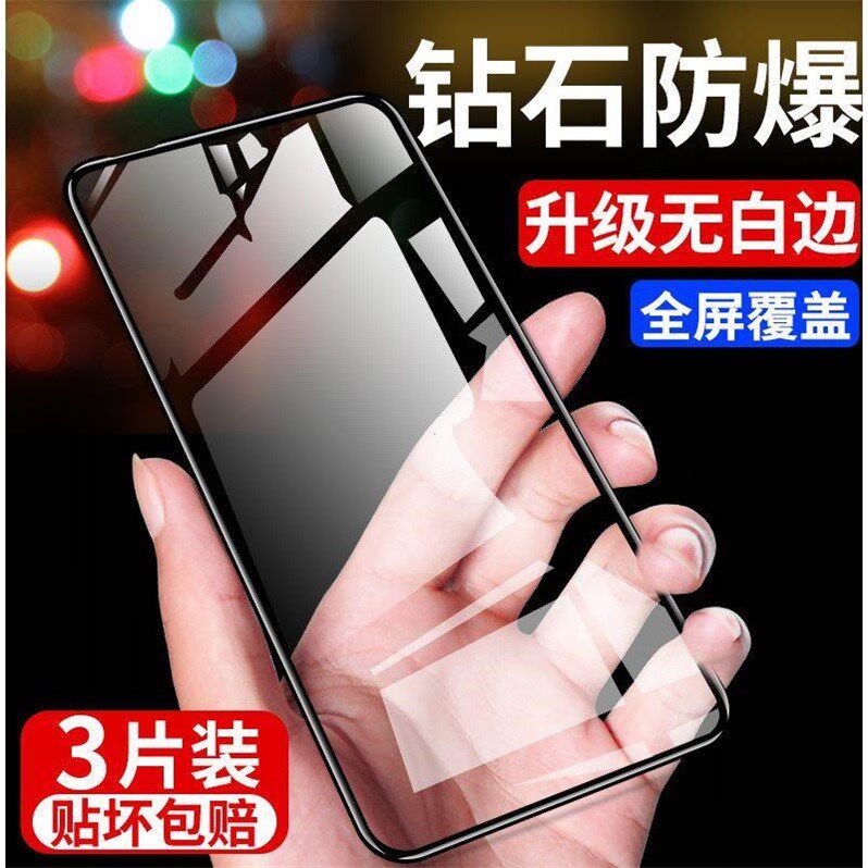 华为全屏覆盖手机钢化膜图片