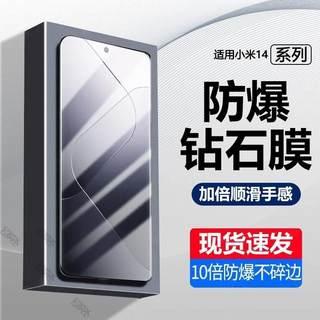 适用小米14/13/12t/12tpro/11i/11青春全屏高清防爆钢化膜小米9/9pro小米8钢化膜小米CC9/CC9e手机膜高清蓝光