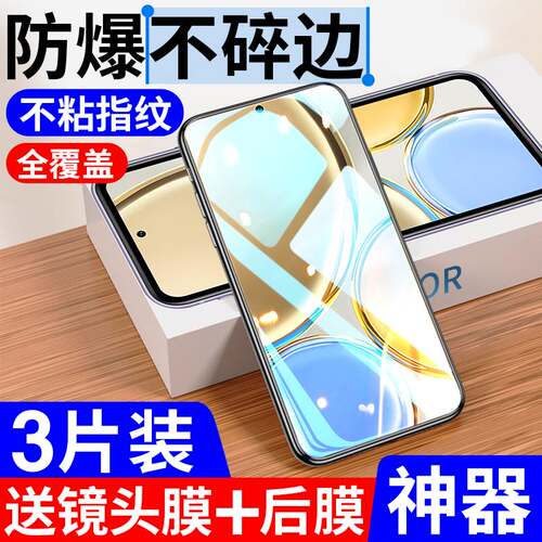适用荣耀x30钢化膜x30i手机膜全屏覆盖x30max防摔honor华为抗蓝光护眼
