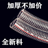 PVC透明钢丝软管无味防油水管进水管高温塑料耐酸碱1寸2寸大口径
