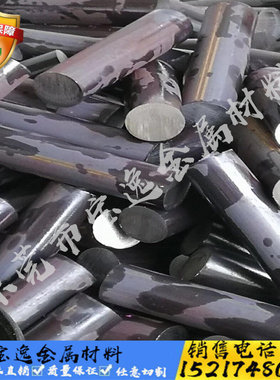 合金钢40Cr 42CrMo圆棒GCr15 16MnCr5圆钢20CrMnTi 38CrMoAL 板材