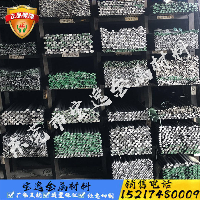 碳素钢45号钢棒 冷拉扁条 1045车光圆钢 45#方钢高碳钢 小圆铁棍图片