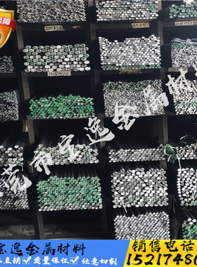 易切削钢圆棒 易车铁 环保铁1215 12L14 Y15PB 1144 Y40MN光圆钢