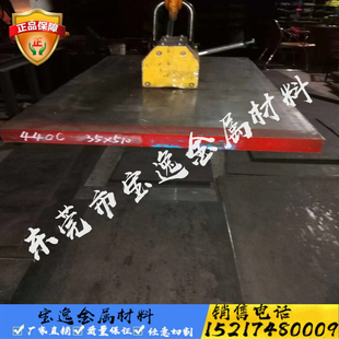 431 430 420 201 316不锈钢圆棒板材 SUS440C不锈钢3cr13 304 630