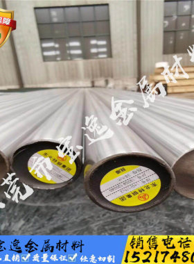 合金钢9CrWMn光亮圆棒2510模具钢板材9铬钨錳实心圆钢O1磨光圆棒