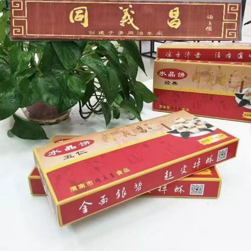 陕西渭南同义昌水晶饼手工送礼