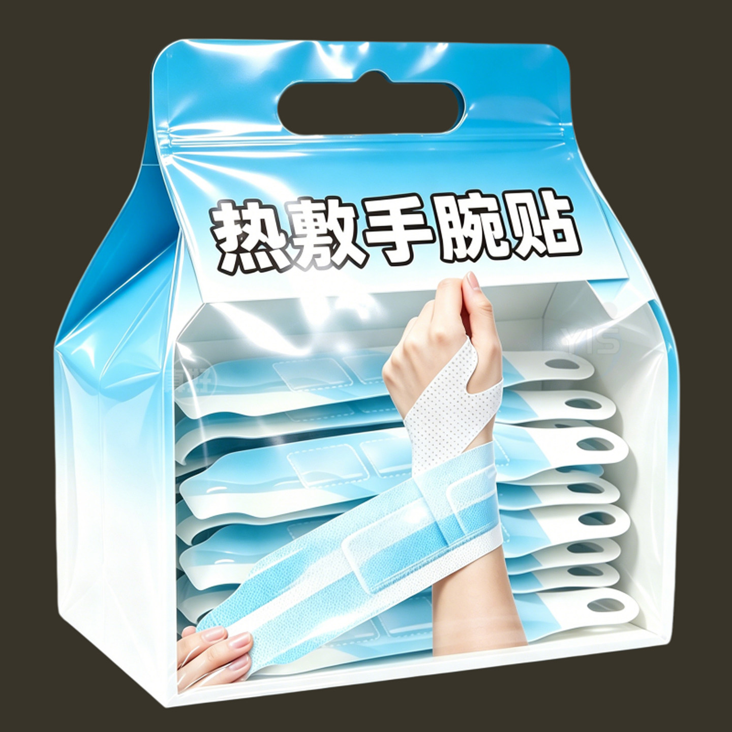 蒸汽热敷手腕带暖手护关节