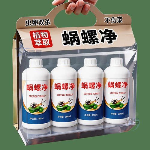 蜗螺净庭院果蔬通用增效杀蜗牛